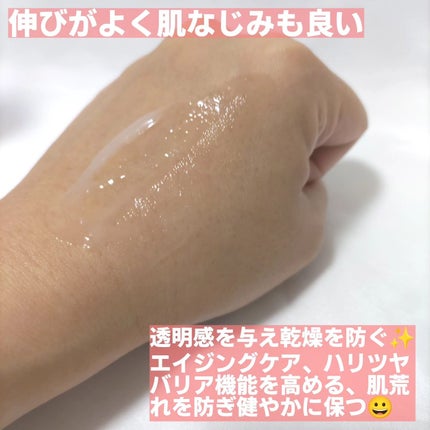 ポリバレント/POLYVALENT/美容液を使ったクチコミ(4枚目)