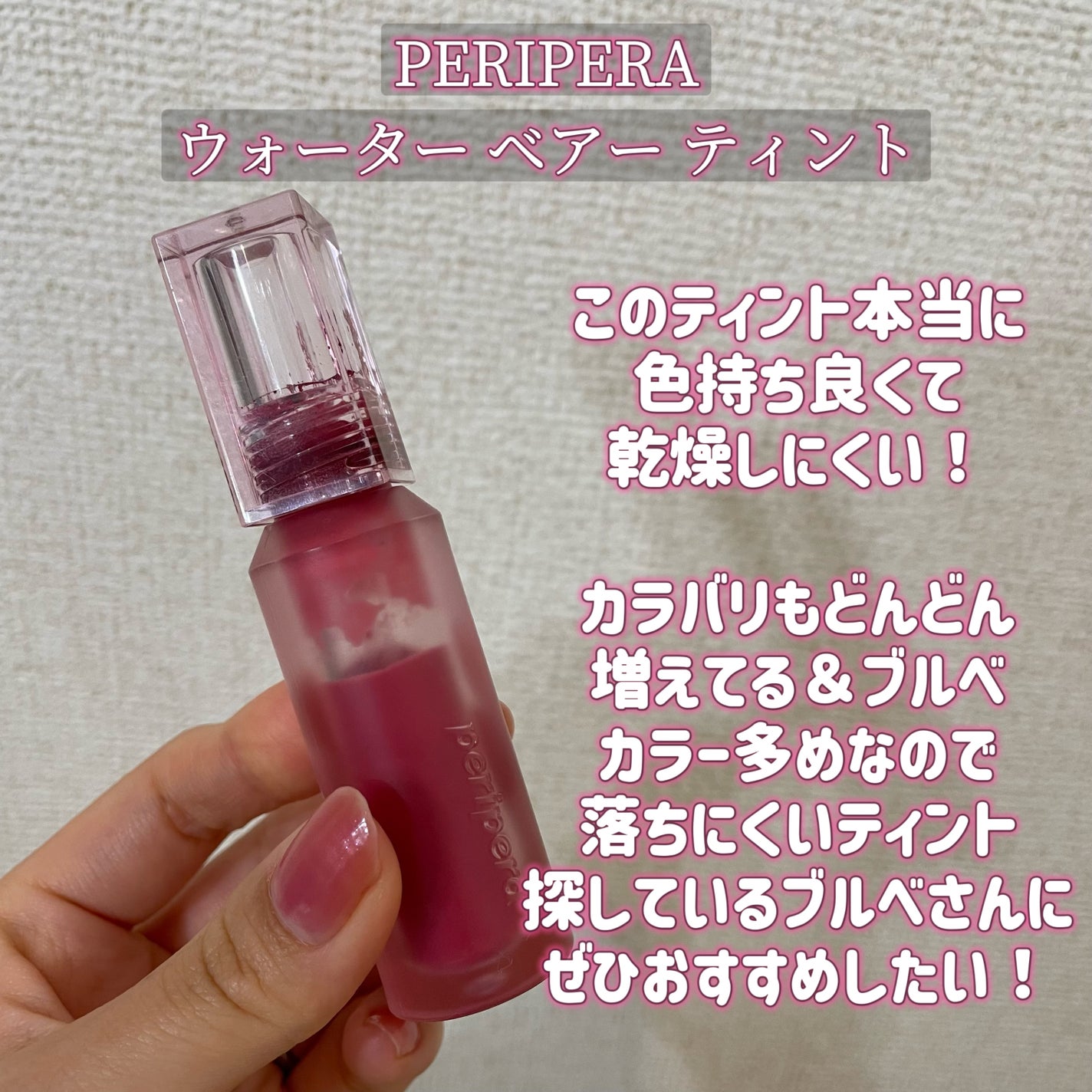 リップスリーピングマスク/LANEIGE/リップバームを使ったクチコミ(6枚目)