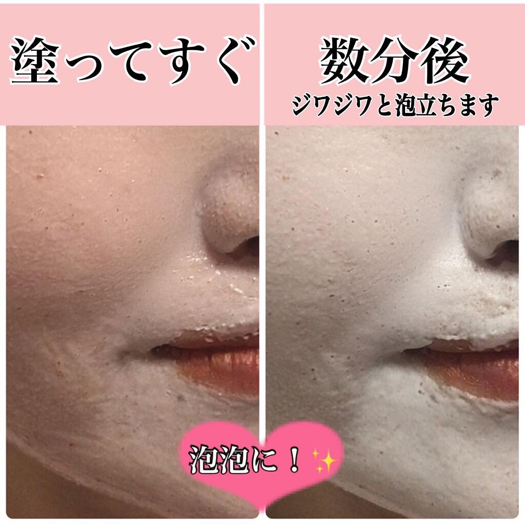 PINK BRIGHTENING CLEANSER/KIM SOHYUNG BEAUTY/オールインワン化粧品を使ったクチコミ(8枚目)