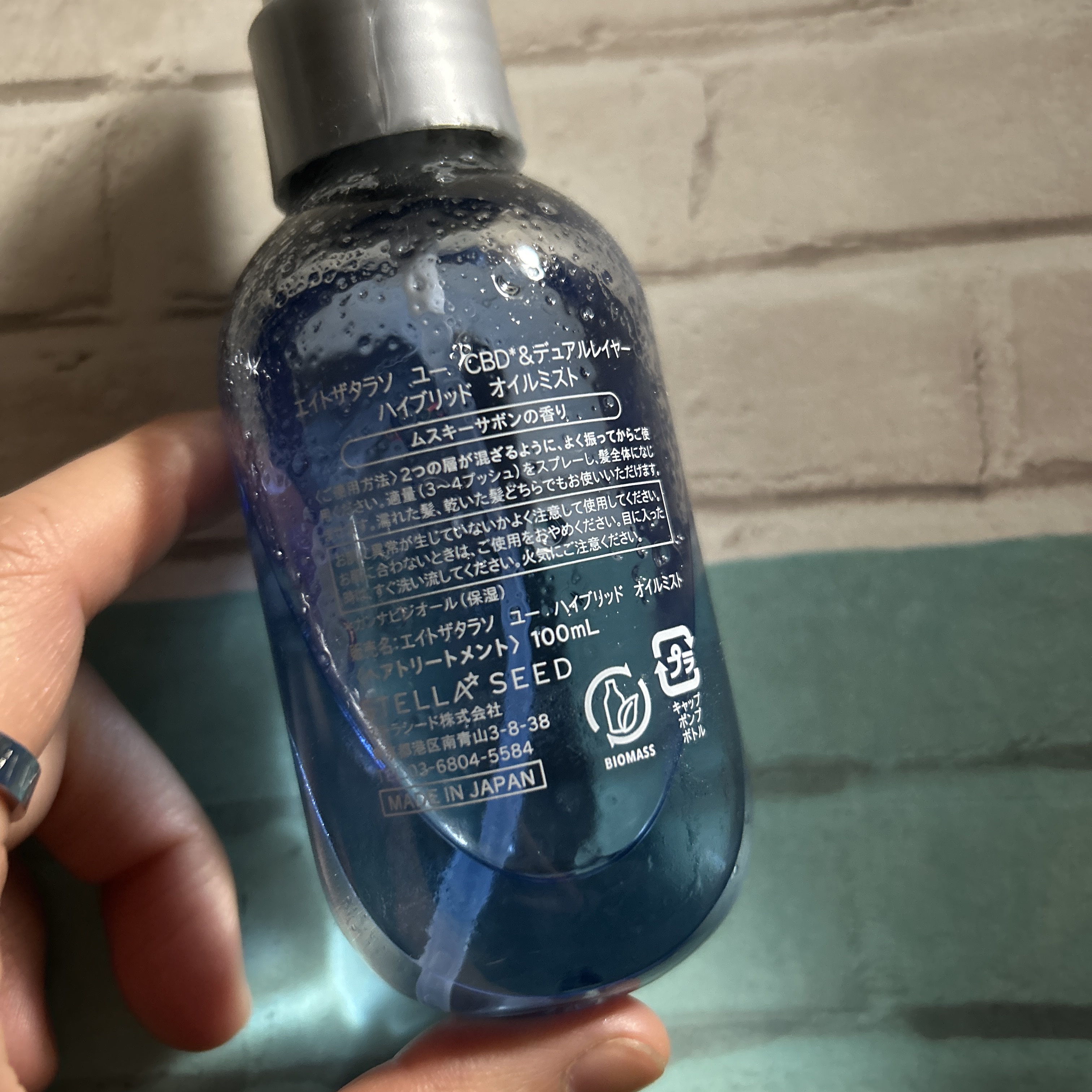 を使ったクチコミ（2枚目）