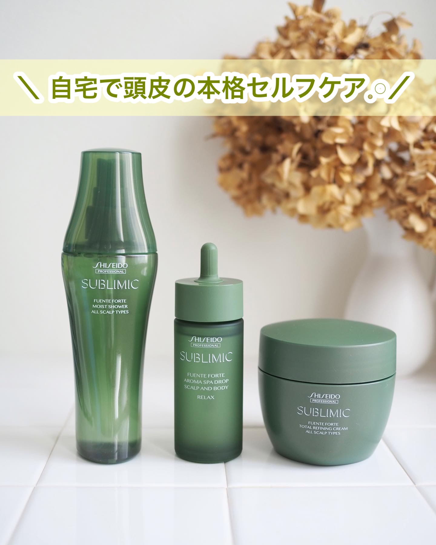 フェンテフォルテ トータルリファイニングクリーム/サブリミック/ヘアマスク・ヘアパックを使ったクチコミ（1枚目）