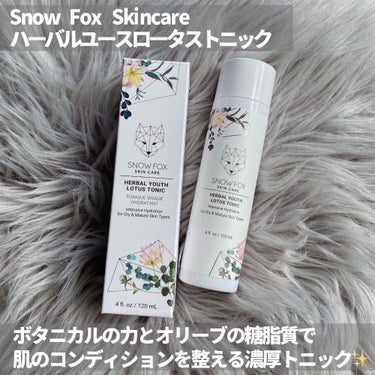 ハーバル ユース ロータス トニック/SNOW FOX SKINCARE/化粧水を使ったクチコミ（2枚目）