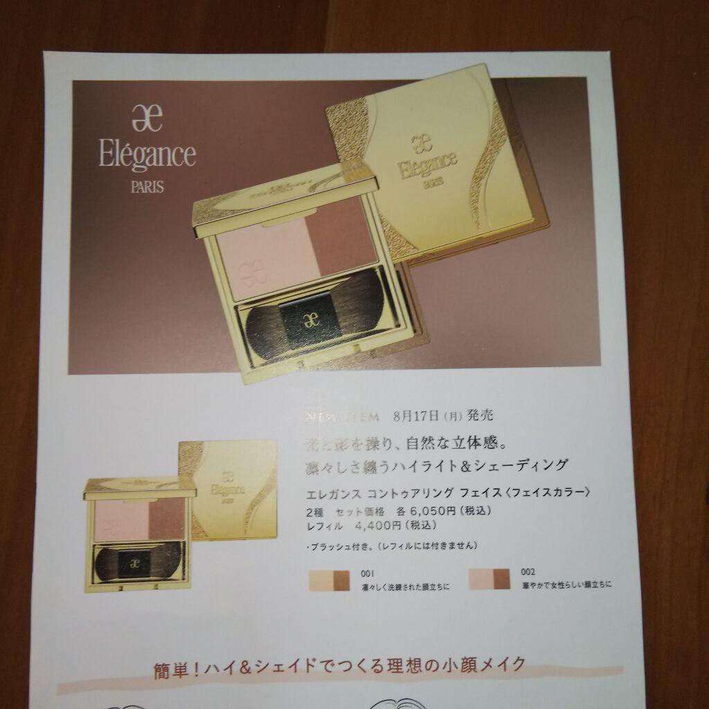 ラプソリュ マドモワゼルバーム/LANCOME/口紅を使ったクチコミ(2枚目)