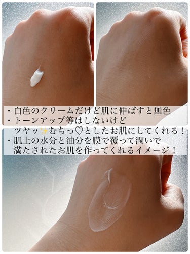 LUNASOL グロウイングデイクリームUVのクチコミ「\水ツヤ膜を作る！まるで美容液なUVクリーム/


上品なナチュラルメイクといえばルナソル♡
.....」（2枚目）