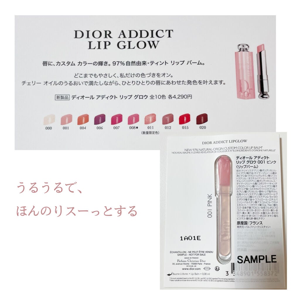 ãã£ãªãŒã« ã¢ãã£ã¯ã ãªãã ã°ããŠ/Dior/ãªããããŒã ã䜿ã£ãã¯ãã³ãïŒ2æç®ïŒ