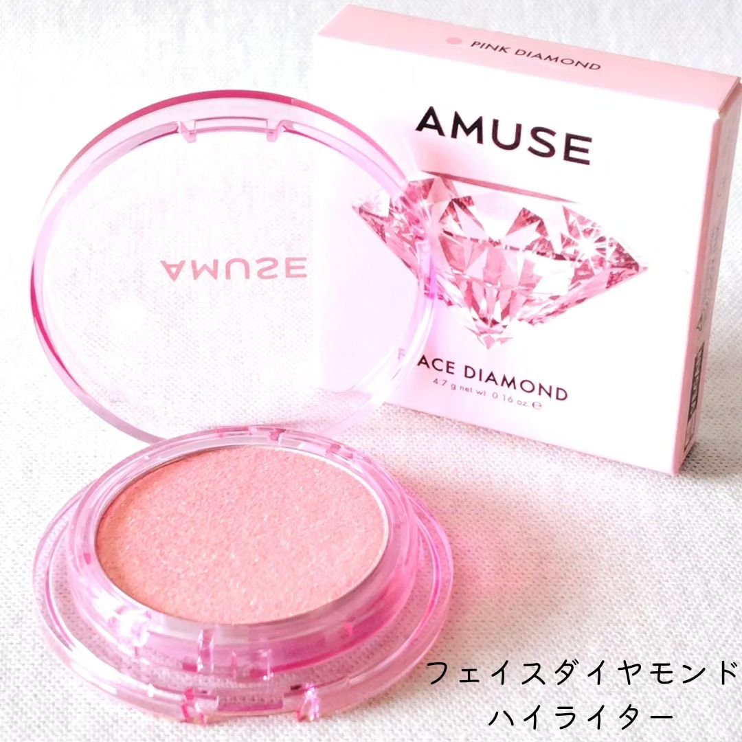 フェイスダイヤモンド/AMUSE/パウダーハイライトを使ったクチコミ（2枚目）