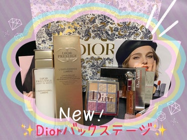 ディオール バックステージ アイ パレット/Dior/アイシャドウパレットを使ったクチコミ（1枚目）