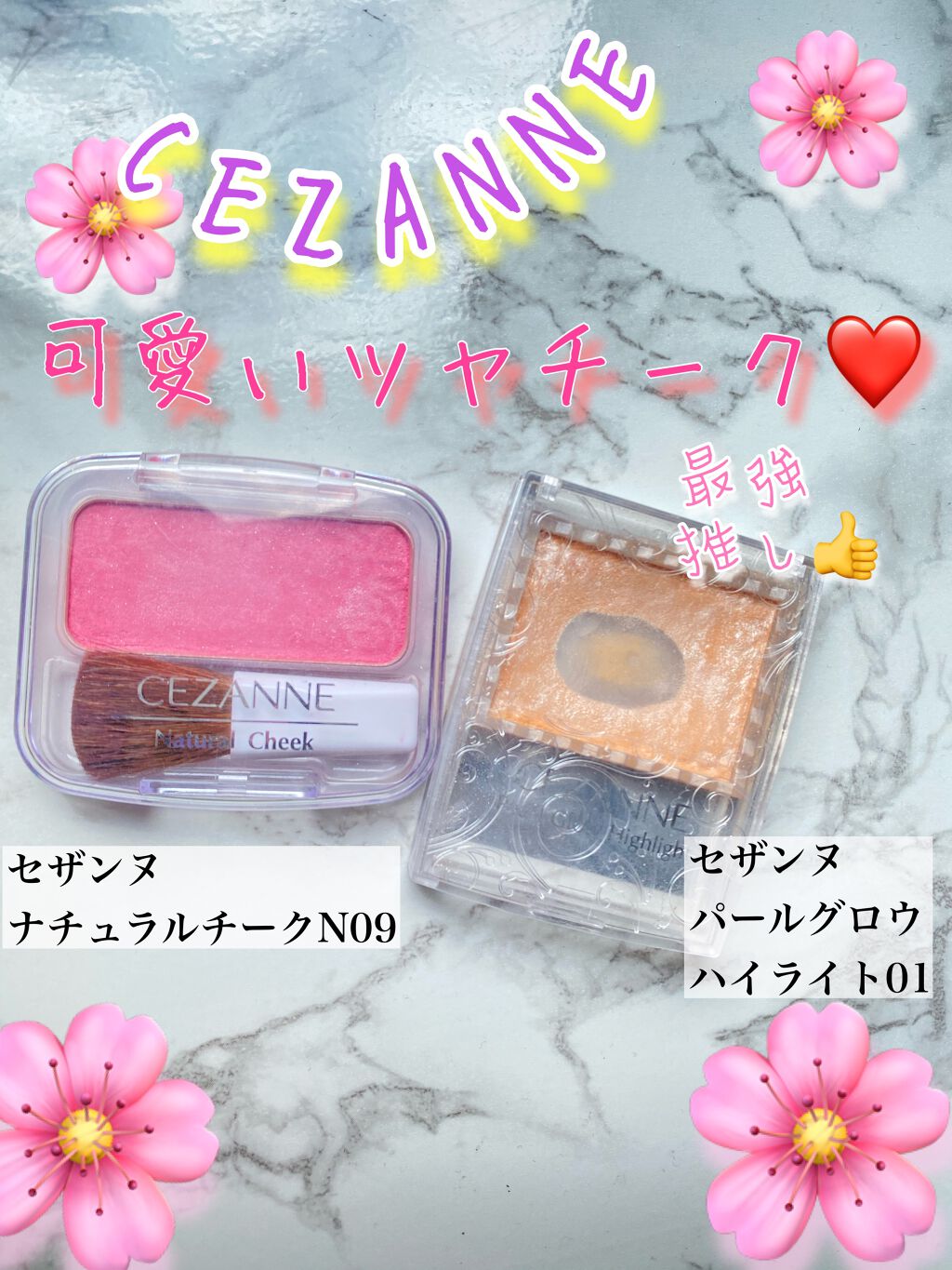 ナチュラル チークN/CEZANNE/パウダーチークを使ったクチコミ(1枚目)