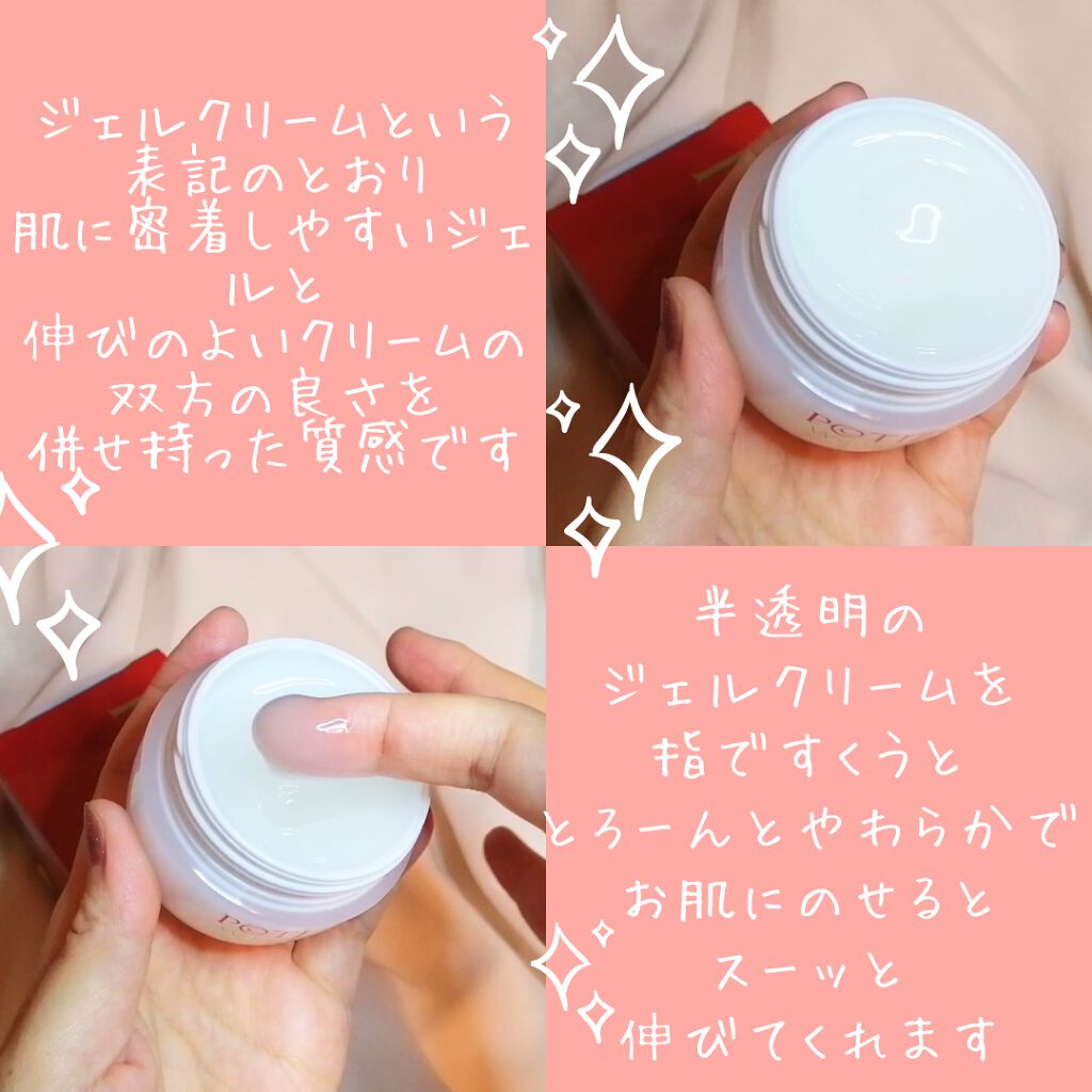 リンクルナイト/肌をうるおす保湿スキンケア/オールインワン化粧品を使ったクチコミ(3枚目)