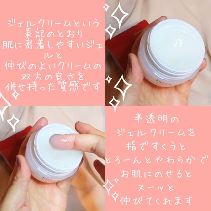 リンクルナイト/肌をうるおす保湿スキンケア/オールインワン化粧品を使ったクチコミ(3枚目)