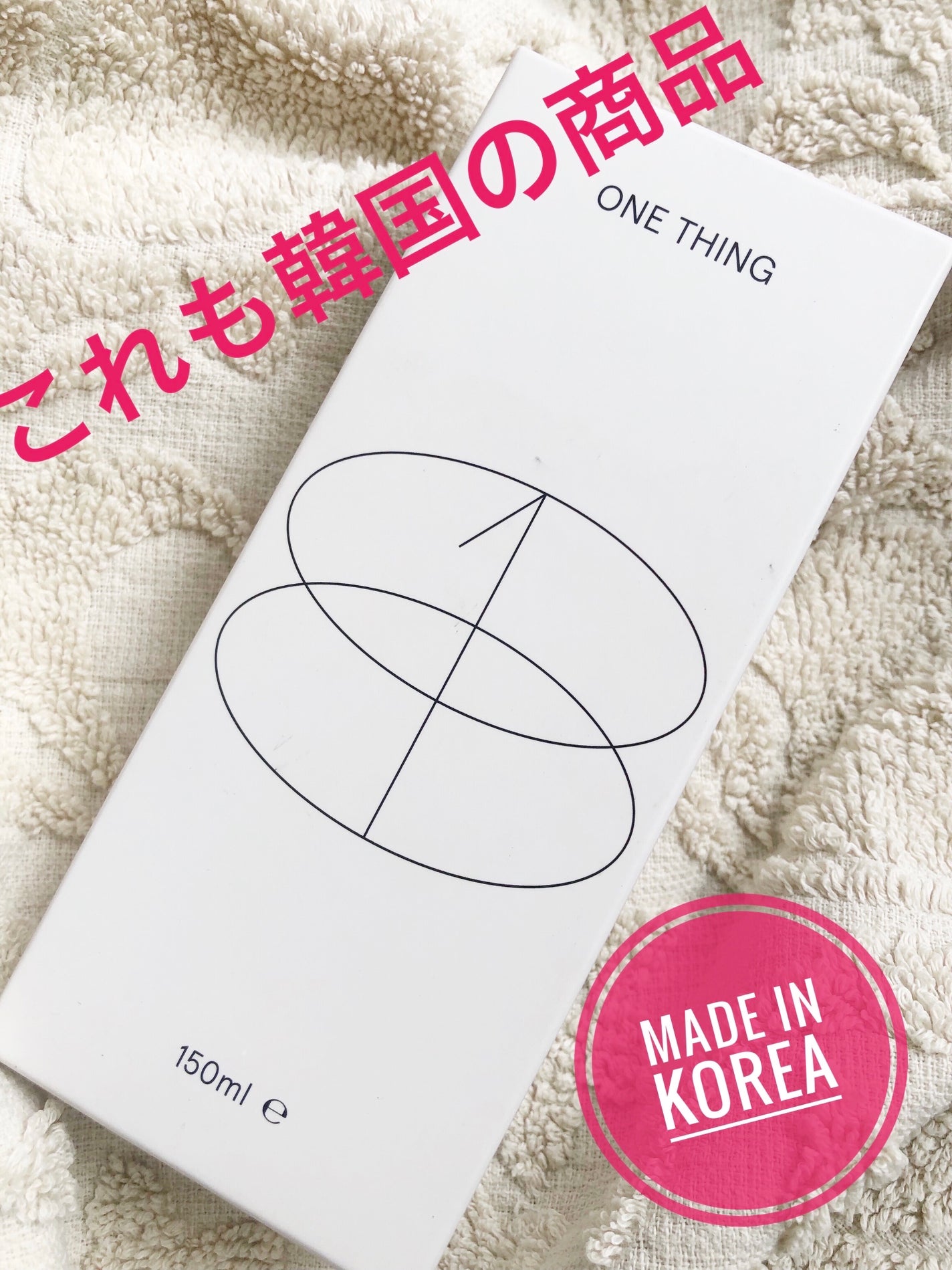 カレンデュラ化粧水/ONE THING/化粧水を使ったクチコミ(1枚目)