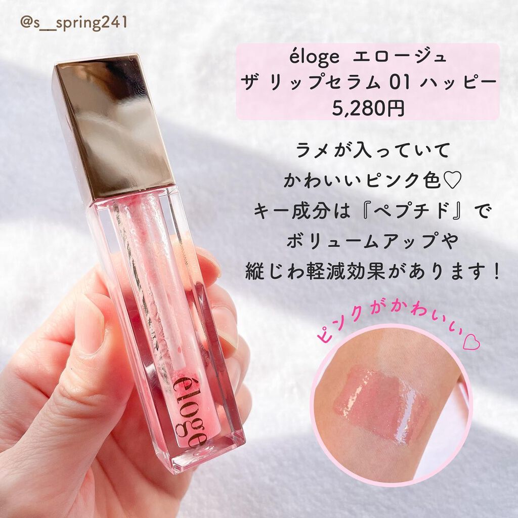 ベビーワセリン/健栄製薬/ボディクリームを使ったクチコミ(3枚目)