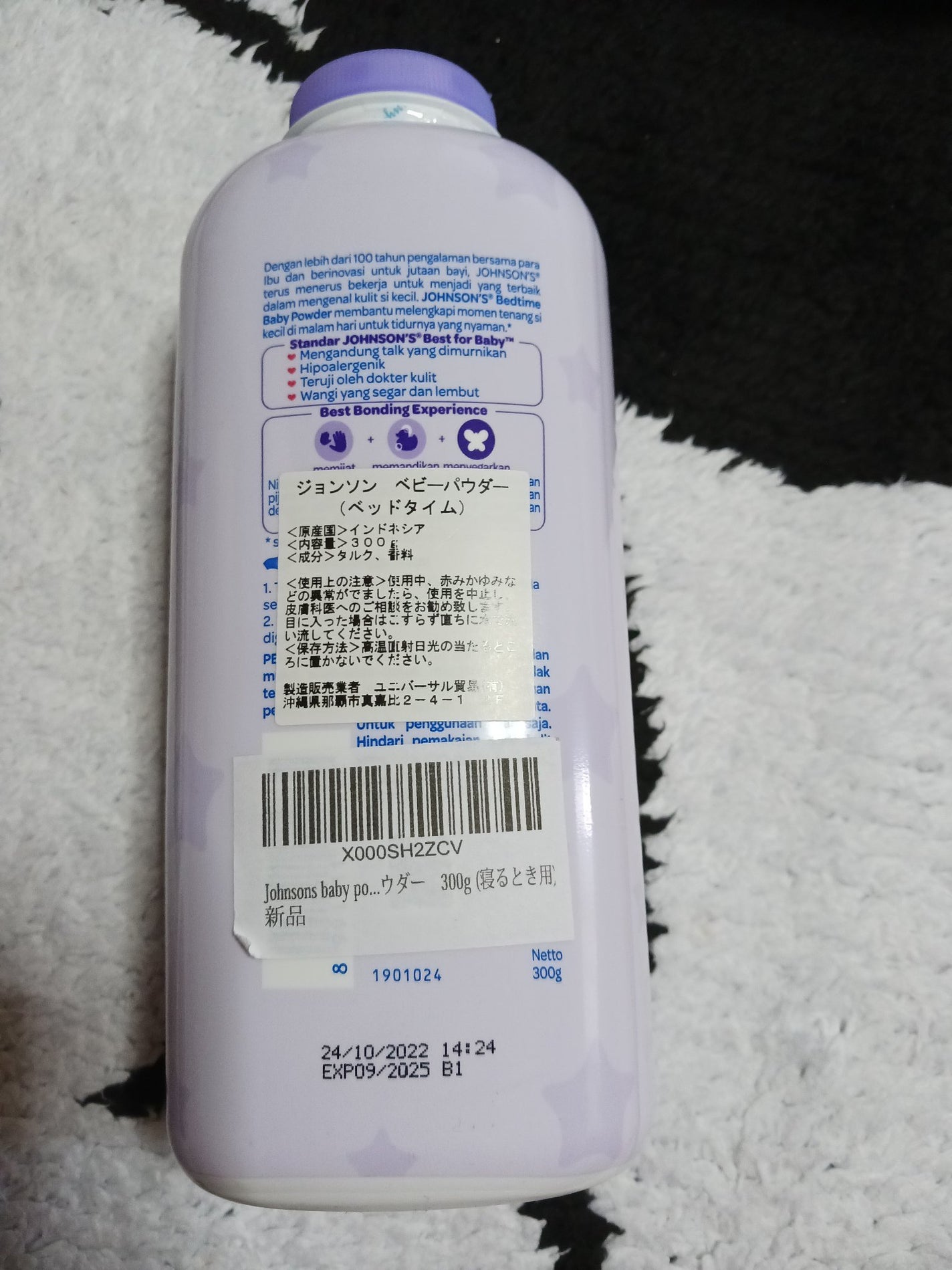 ジョンソン ベビーパウダー/ジョンソンベビー/ボディパウダーを使ったクチコミ(2枚目)