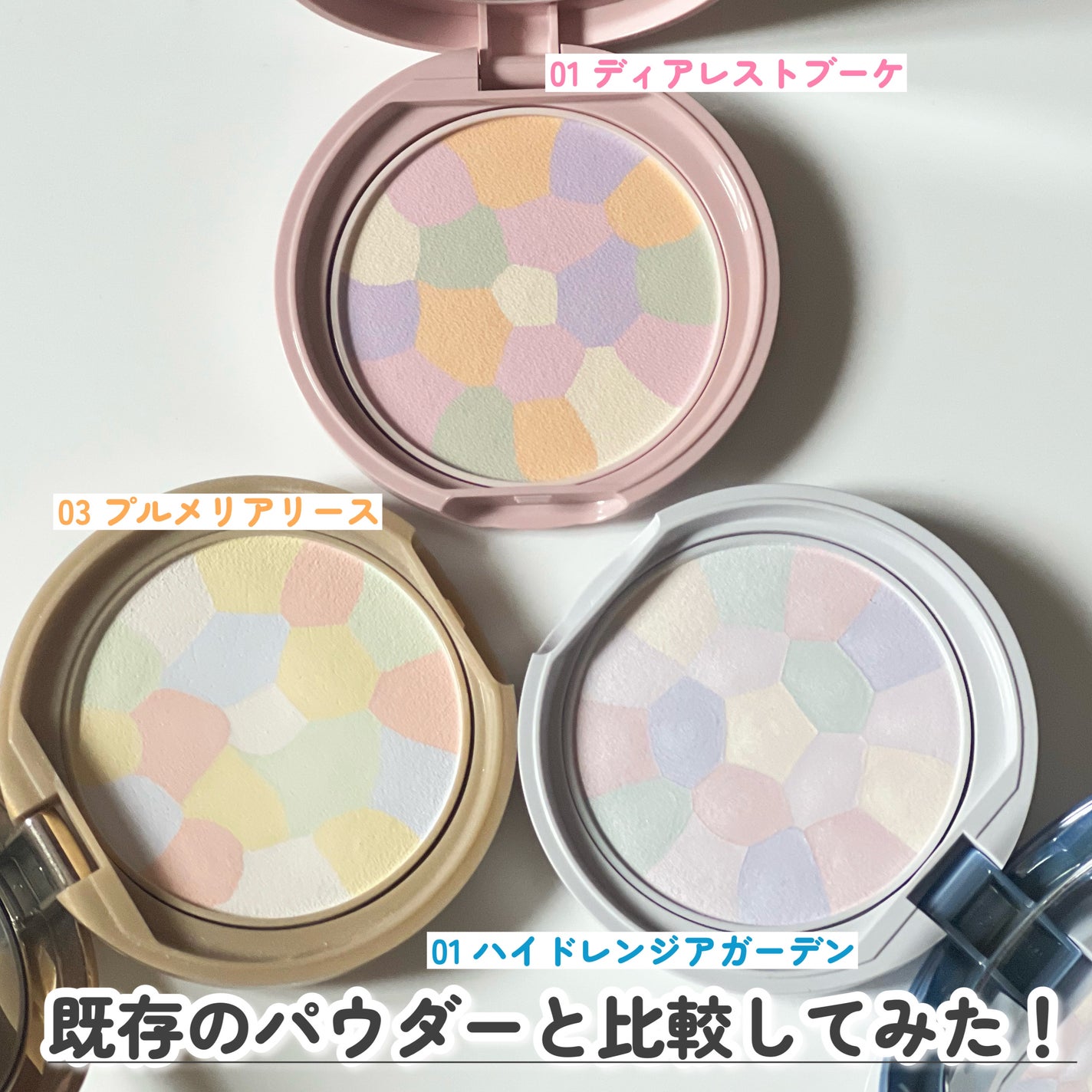 マシュマロフィニッシュパウダー ~Abloom~/キャンメイク/プレストパウダーを使ったクチコミ(5枚目)