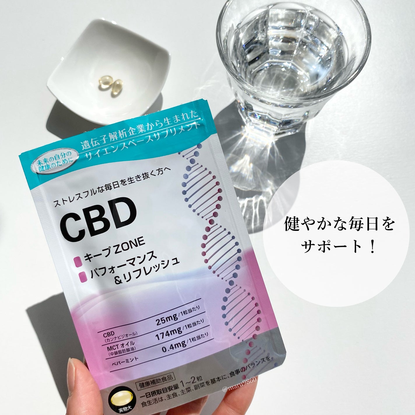 まるこ☺︎フォロバ100 on LIPS 「【PR】 \ストレスフルな毎日を生きる方に🏃♀️/子どもた..」(1枚目)