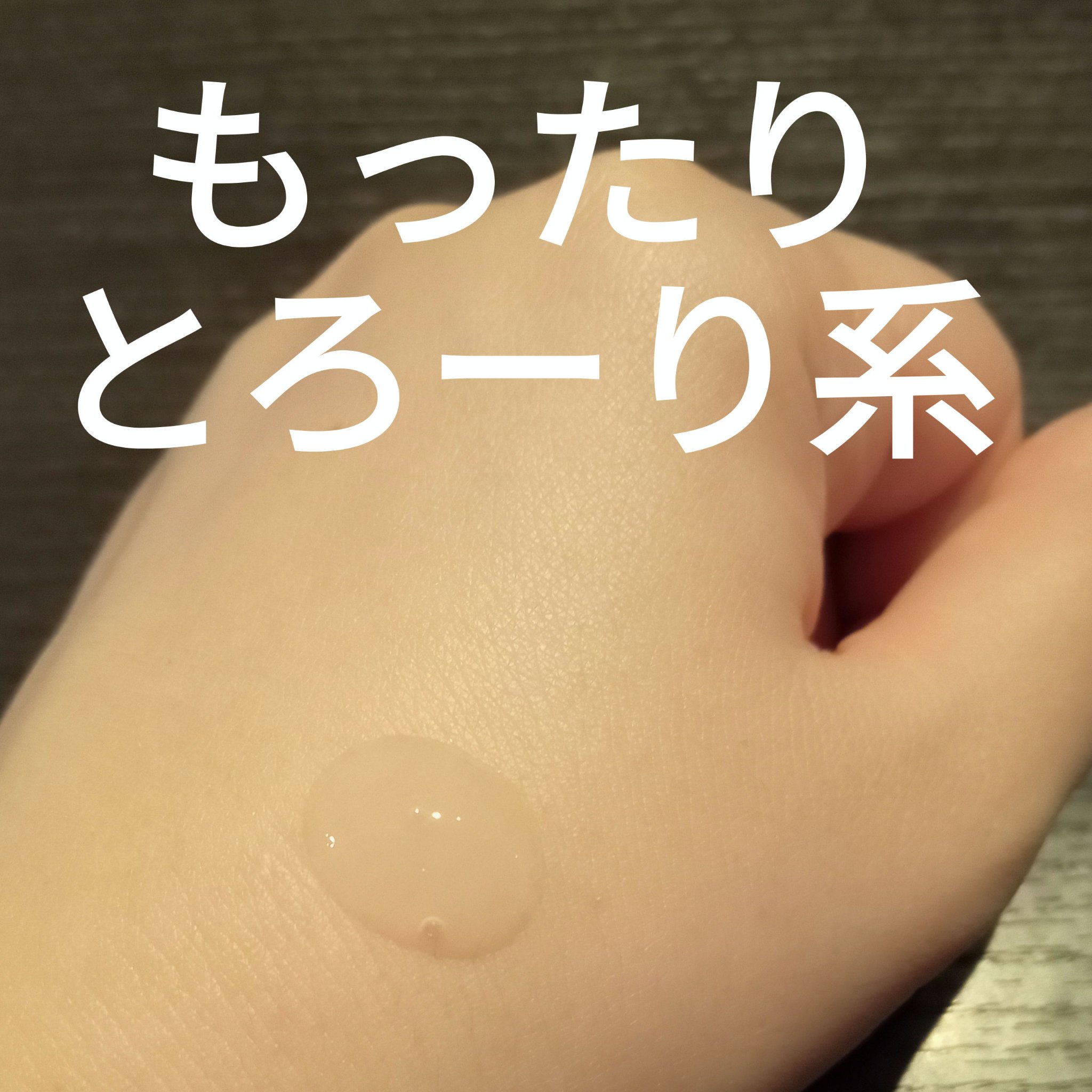 クリアエッセンス セラム/ピュレア/美容液を使ったクチコミ（3枚目）