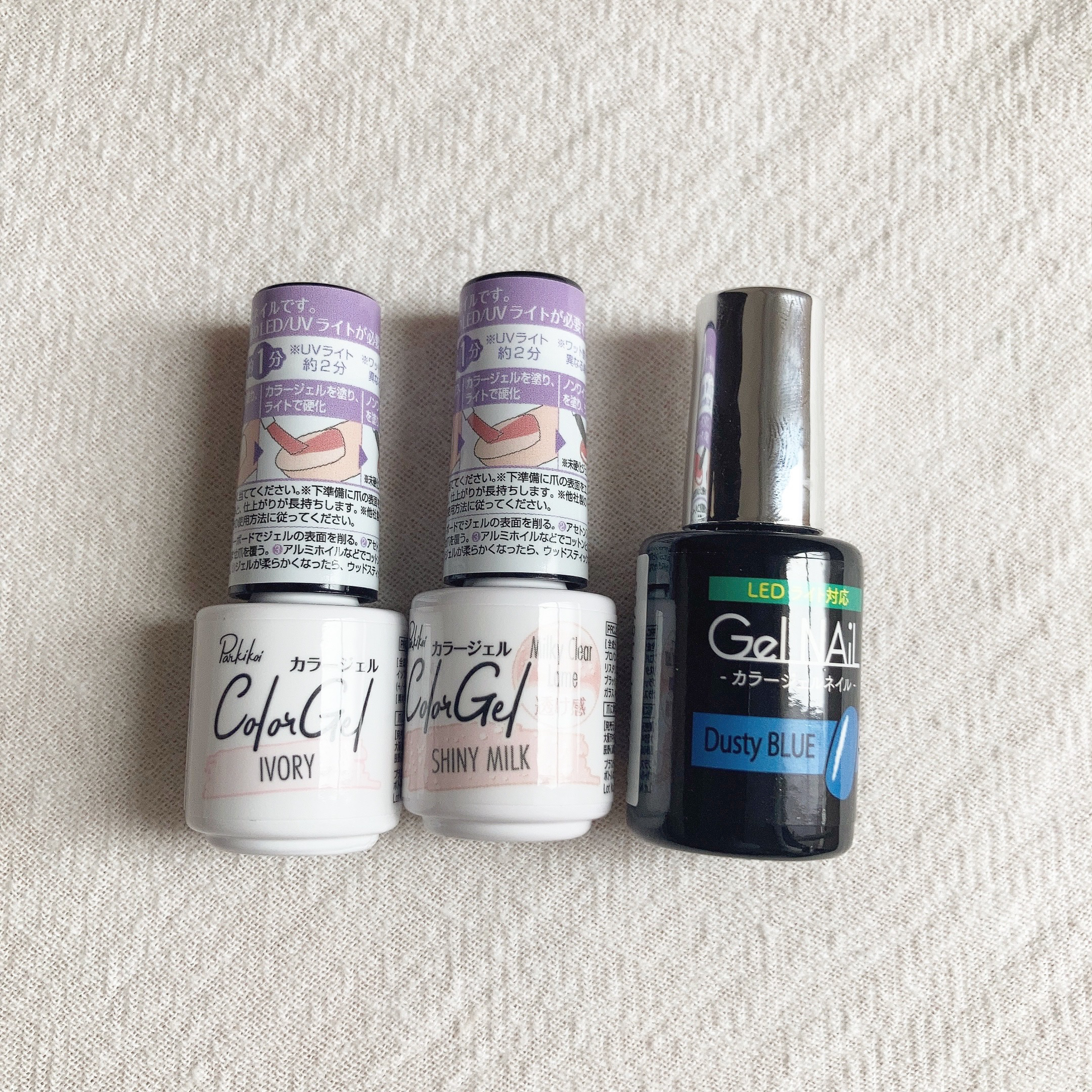 ジェルネイル（ライト対応）/セリア/ジェルネイルを使ったクチコミ（2枚目）