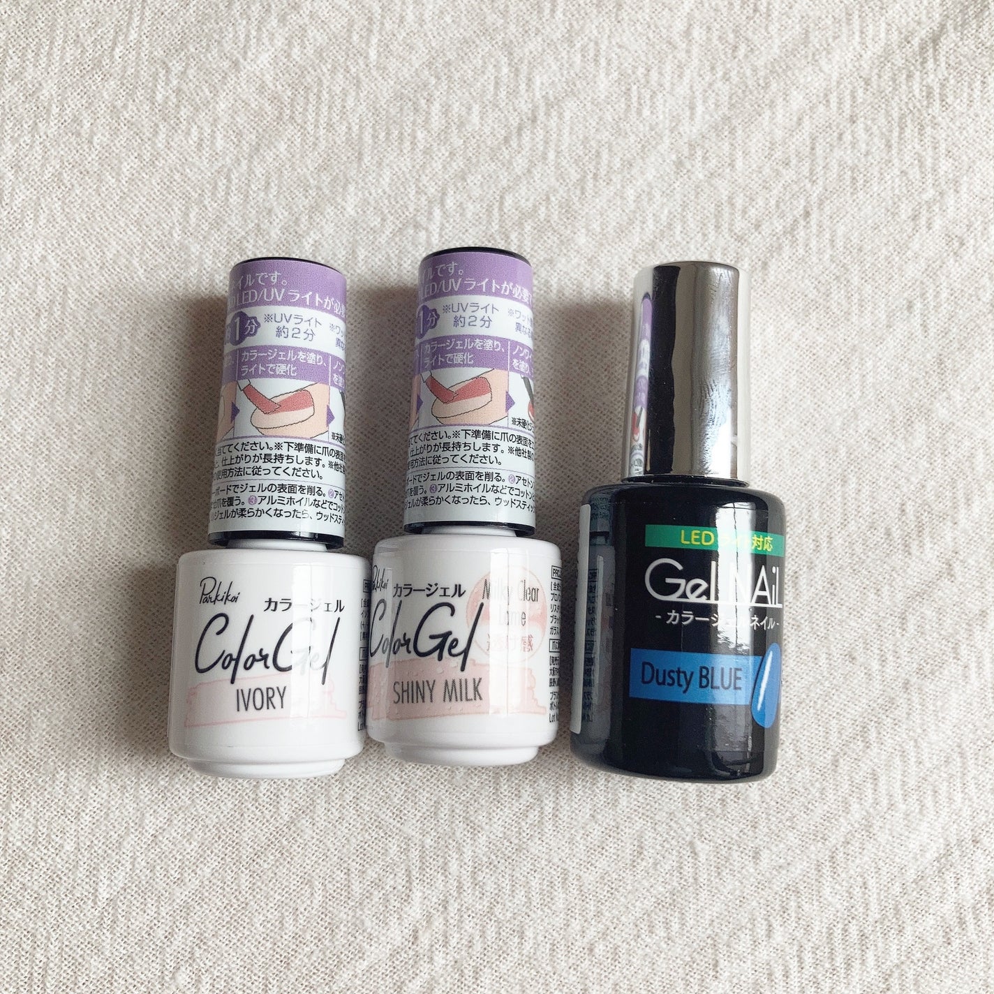 ジェルネイル(ライト対応)/セリア/ジェルネイルを使ったクチコミ(2枚目)