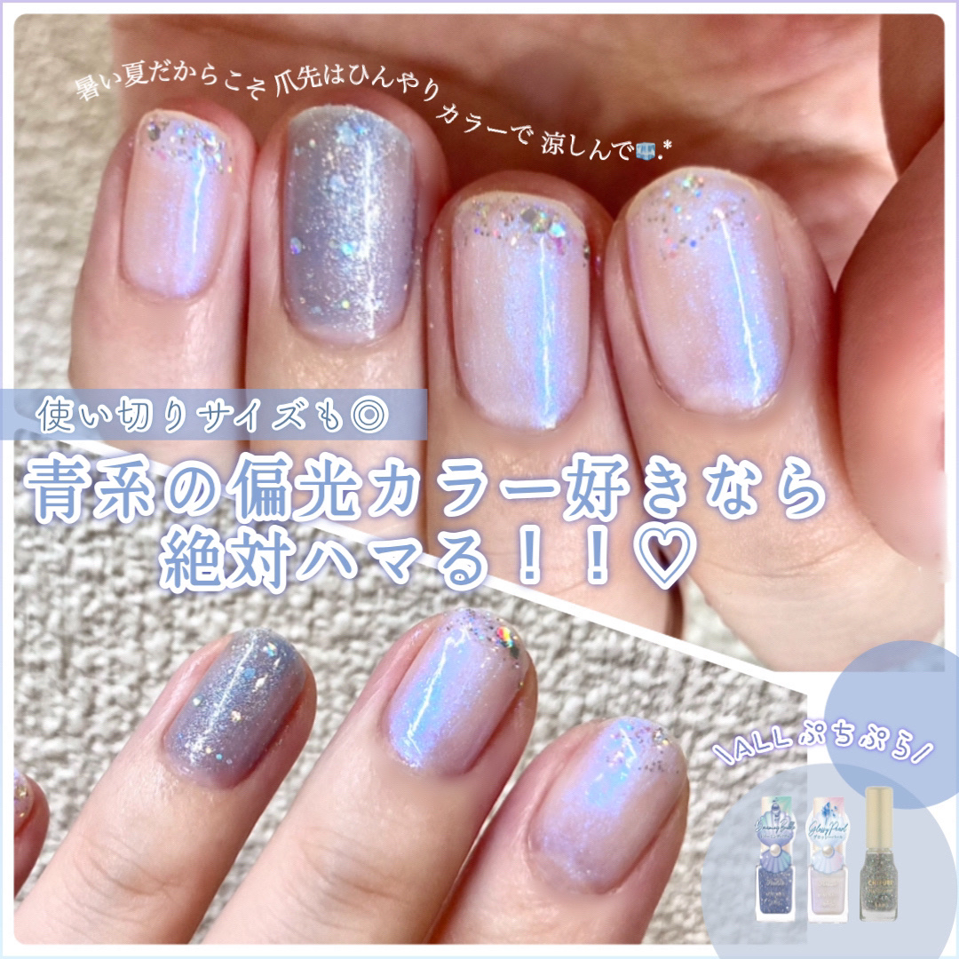 ネイル エナメル/ちふれ/マニキュアを使ったクチコミ（1枚目）