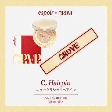 【公式】espoir(エスポア) on LIPS 「【Qoo10限定🍋Groveエディション】ᴇꜱᴘᴏɪʀ×ɢʀᴏ..」（6枚目）