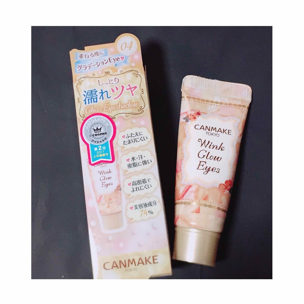 ウィンクグロウアイズ/キャンメイク/ジェル・クリームアイシャドウを使ったクチコミ(1枚目)
