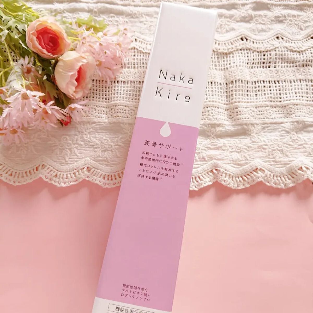 Naka-Kire 美骨サポート/ワダカルシウム/美容ドリンクを使ったクチコミ(8枚目)