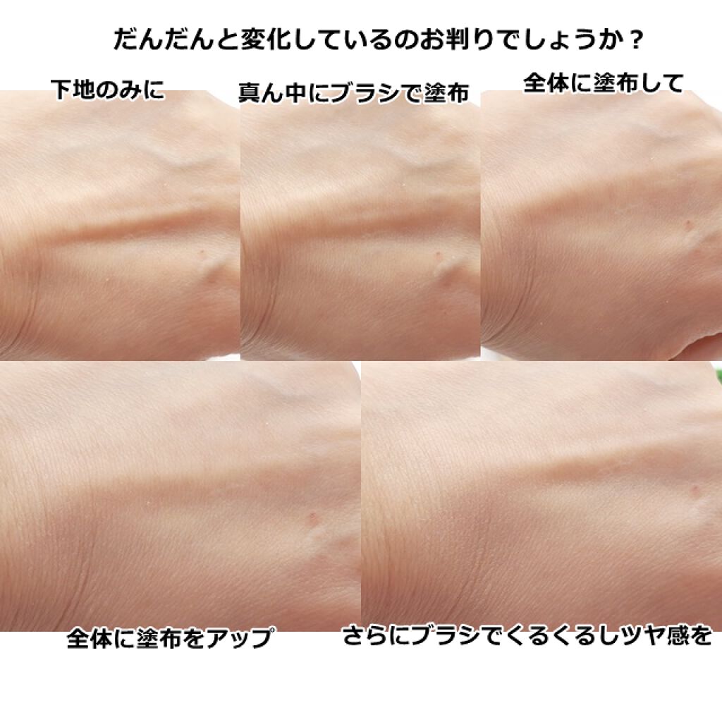 パウダリーファンデーション ソフトシャイニー/ブリリアージュ/パウダーファンデーションを使ったクチコミ(4枚目)