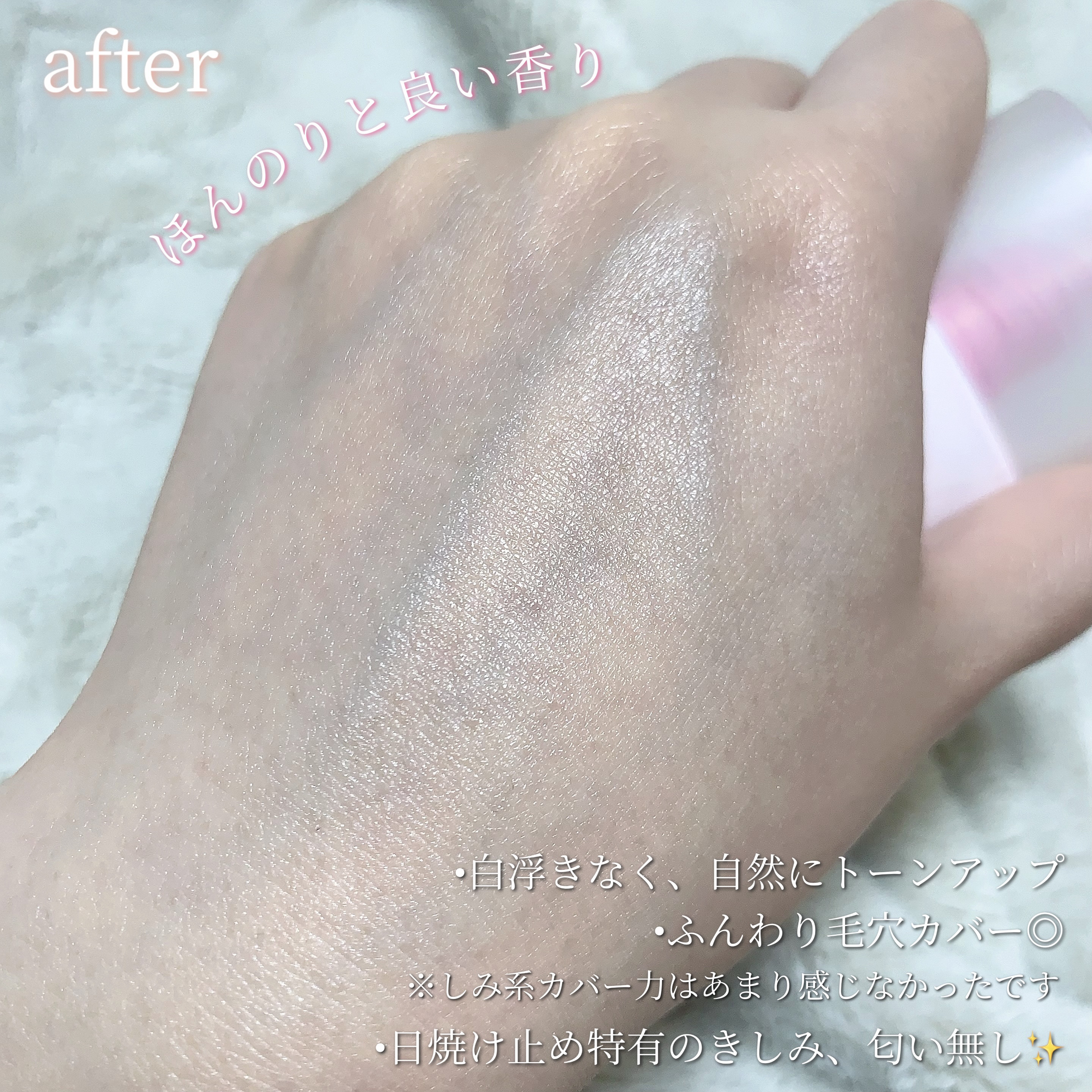 メイクプレム スージングピンクトーンアップサンクリーム/make prem/日焼け止めクリームを使ったクチコミ（3枚目）