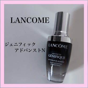 ジェニフィック アドバンスト N 30ｍl/LANCOME/美容液を使ったクチコミ（1枚目）