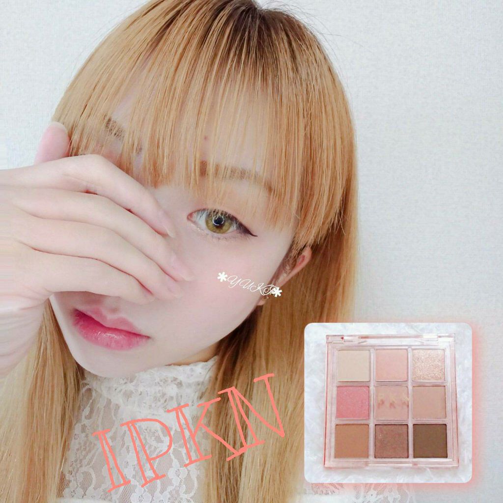 イプクン パーソナル ムードパレット（ウォームプレッスド）/IPKN/アイシャドウパレットを使ったクチコミ（1枚目）