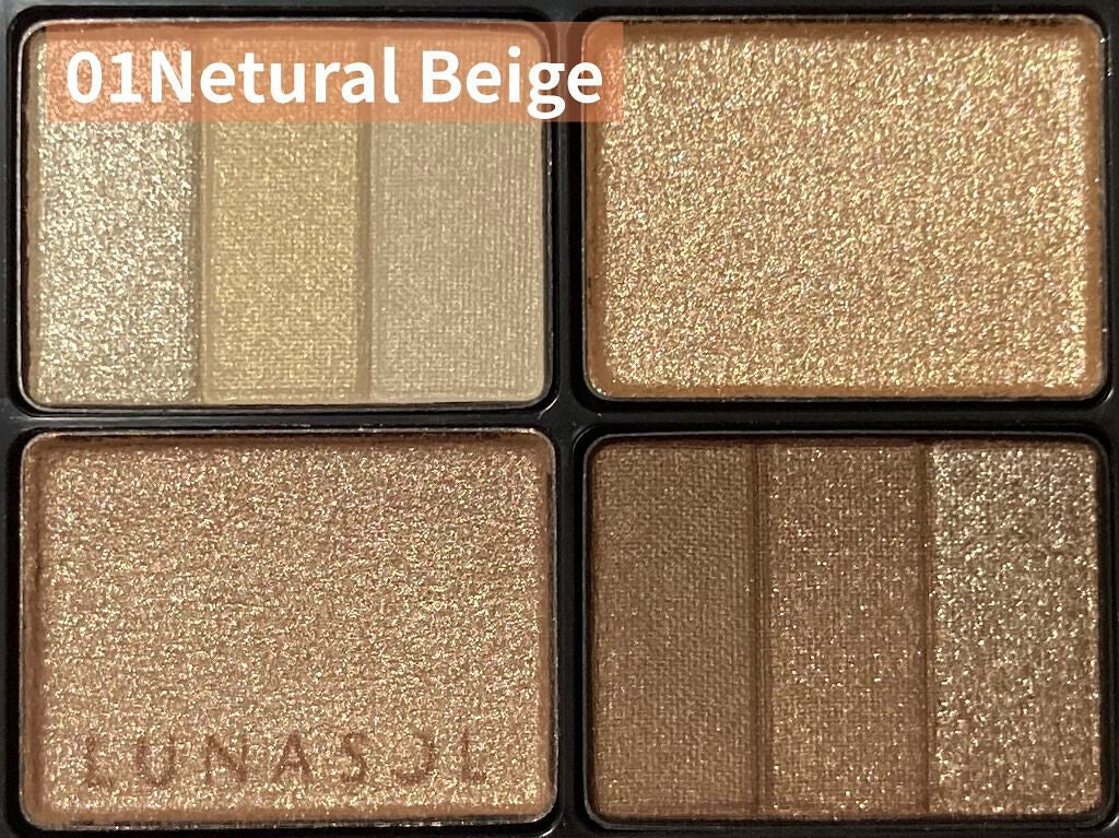 スリーディメンショナルアイズ/LUNASOL/アイシャドウパレットを使ったクチコミ(1枚目)