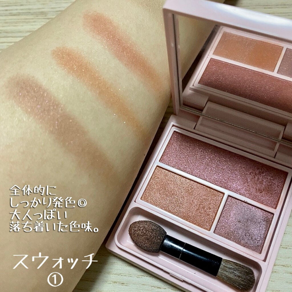 フーミー アイシャドウパレット/WHOMEE/アイシャドウパレットを使ったクチコミ(4枚目)