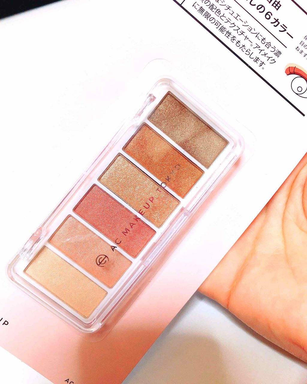 AC カラーアイパレット/AC MAKEUP/アイシャドウパレットを使ったクチコミ(1枚目)