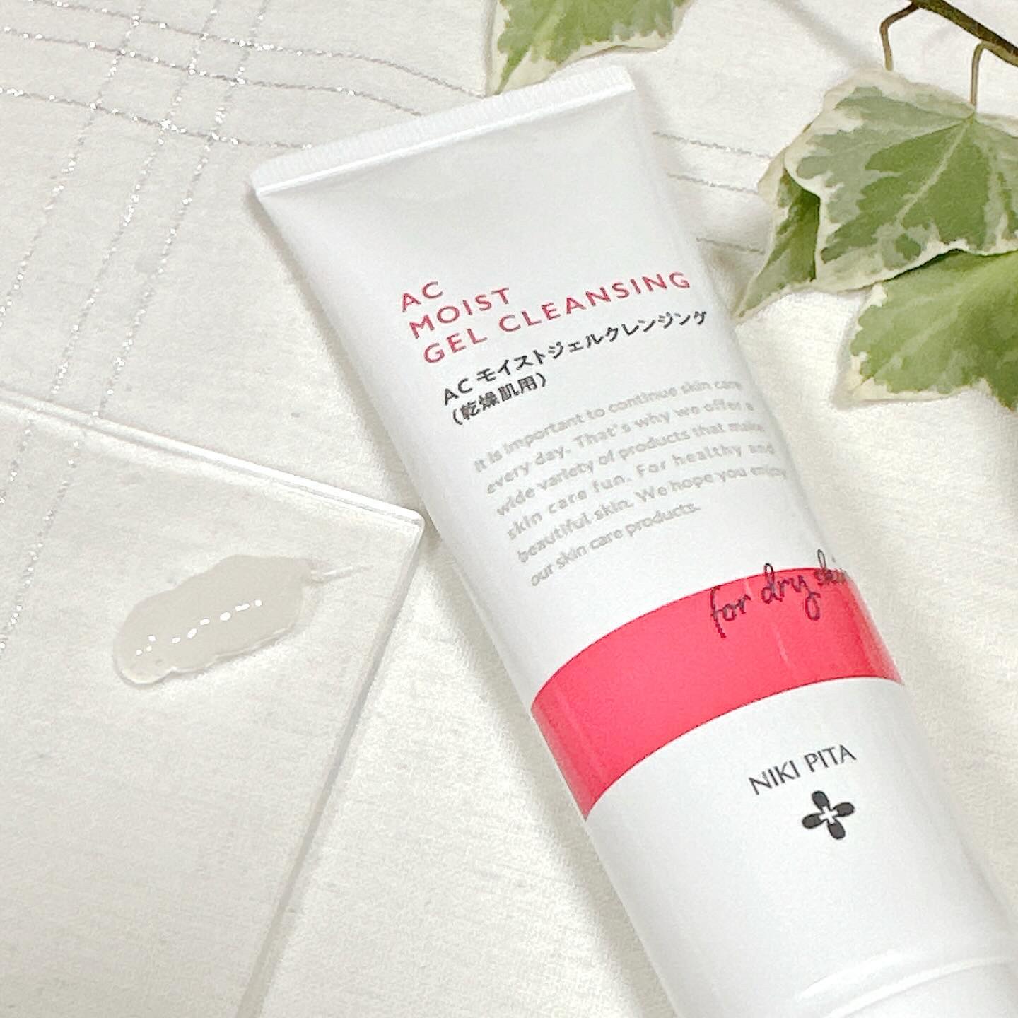 AC モイストジェルクレンジング/NIKI PITA/クレンジングジェルを使ったクチコミ（2枚目）