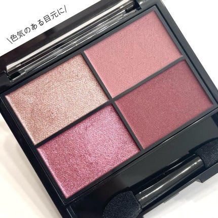 レブロン カラーステイ デイ トゥ ナイト アイシャドウ クアッド/REVLON/アイシャドウパレットを使ったクチコミ(3枚目)
