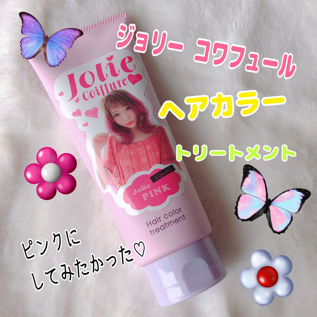 ジョリーコワフュール/Cocore/ヘアカラーを使ったクチコミ（1枚目）