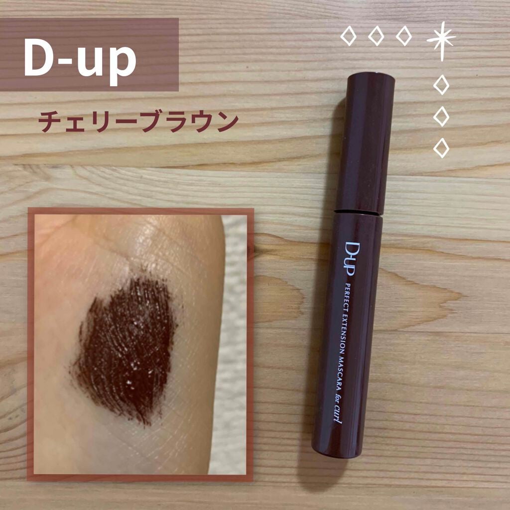パーフェクトエクステンション マスカラ for カール/D-UP/マスカラを使ったクチコミ(1枚目)