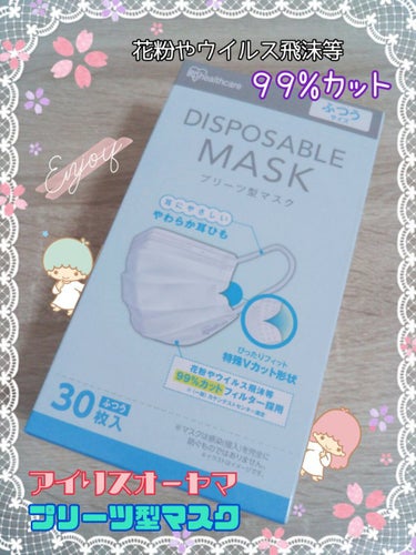 ディスポーザブルマスク プリーツ型マスク/アイリスオーヤマ/マスクを使ったクチコミ（1枚目）