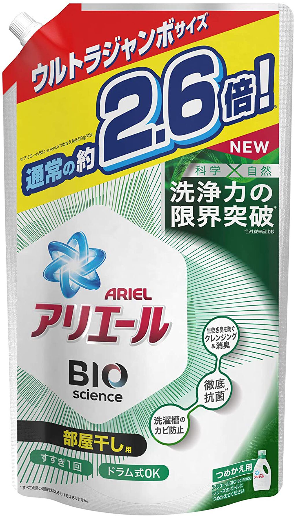 アリエール バイオサイエンスジェル 部屋干し用 詰め替え超ウルトラジャンボ