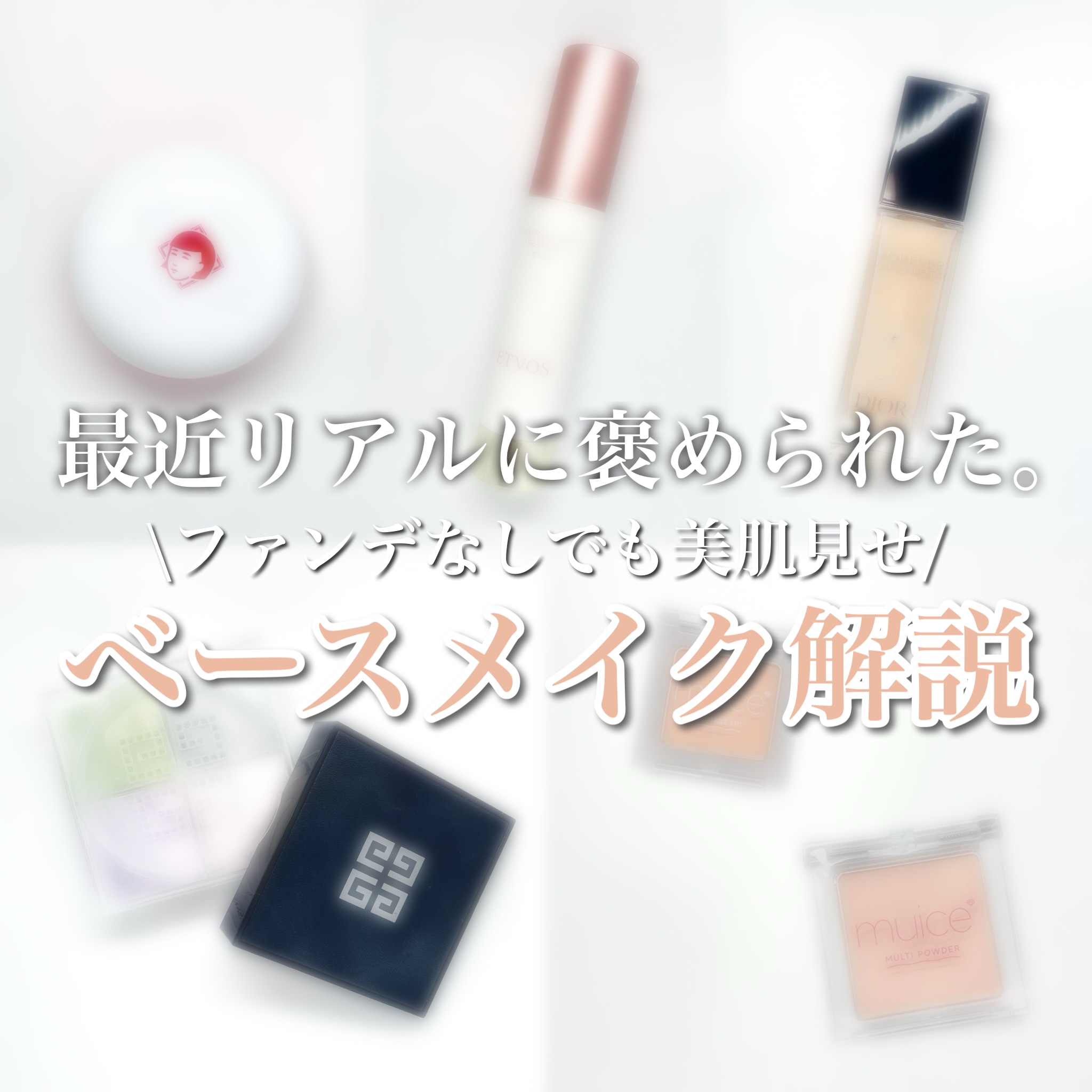 ディオールスキン フォーエヴァー スキン コレクト コンシーラー/Dior/リキッドコンシーラーを使ったクチコミ（1枚目）