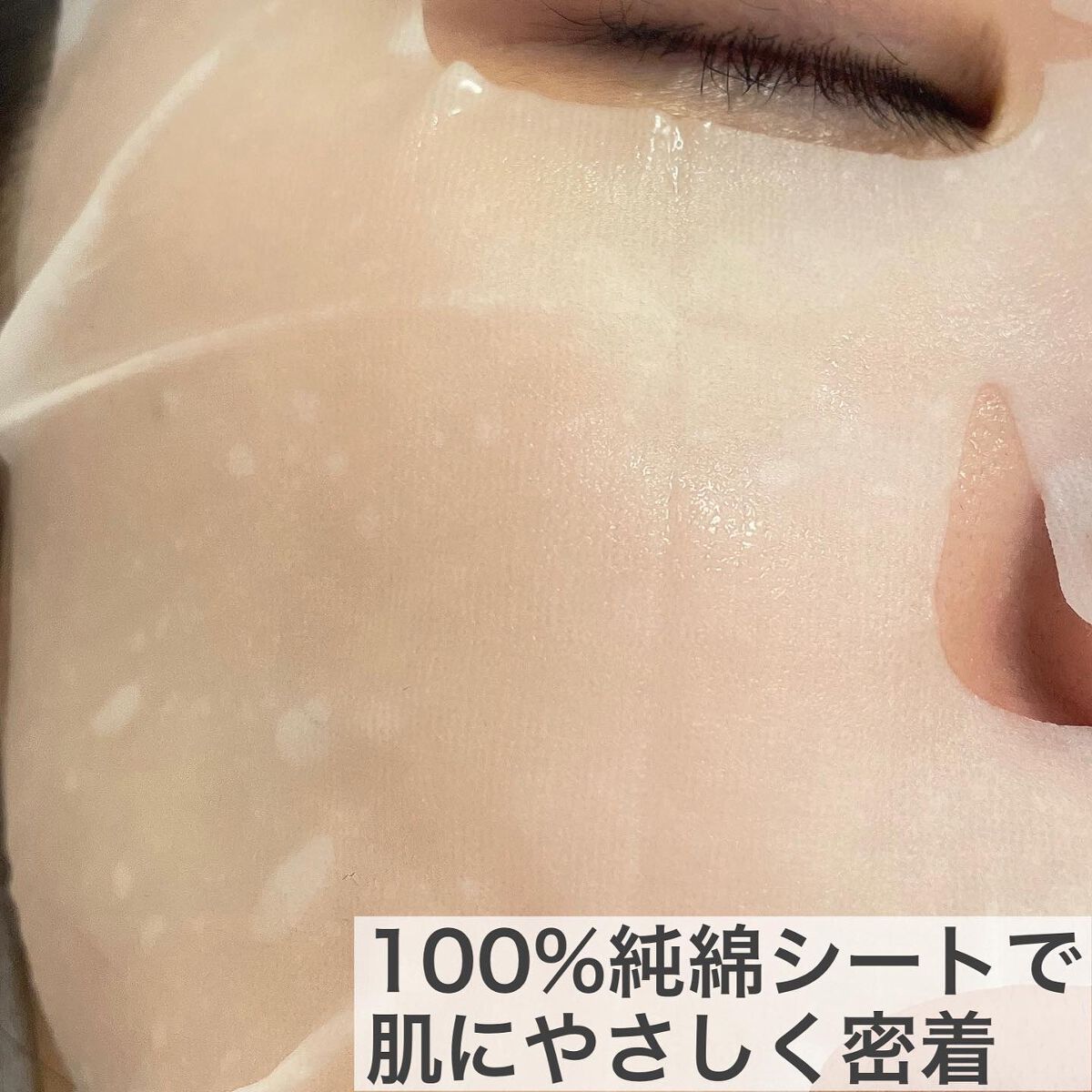 ビタ ジェニックゼリーマスク/BANOBAGI/シートマスク・パックを使ったクチコミ(6枚目)