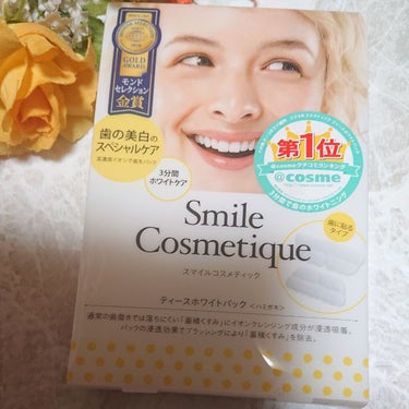 プレミアム ティースホワイトパック/Smile Cosmetique/その他オーラルケアを使ったクチコミ（1枚目）