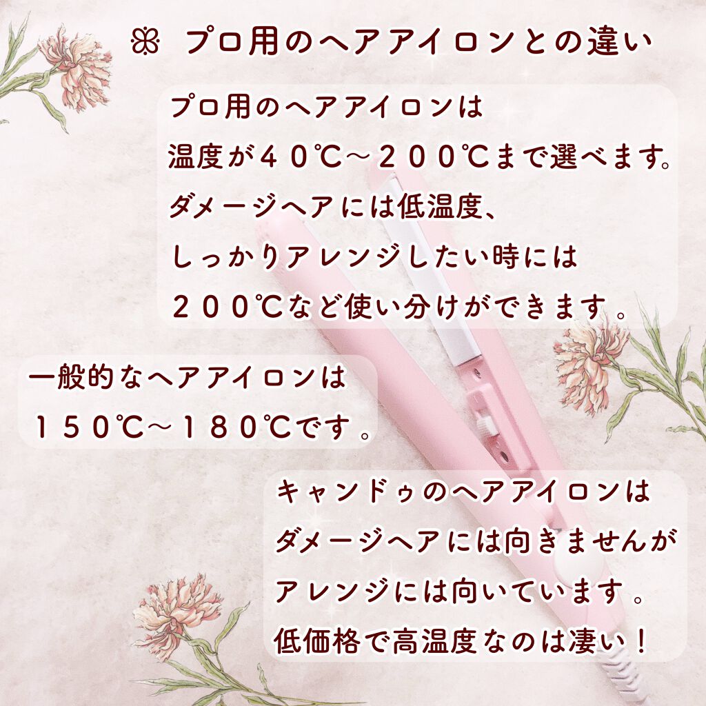 キャンドゥ購入品😄💞/キャンドゥ/その他を使ったクチコミ(3枚目)