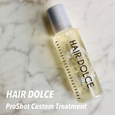 プロショット カスタムトリートメント/HAIR DOLCE/洗い流すヘアトリートメントを使ったクチコミ（1枚目）