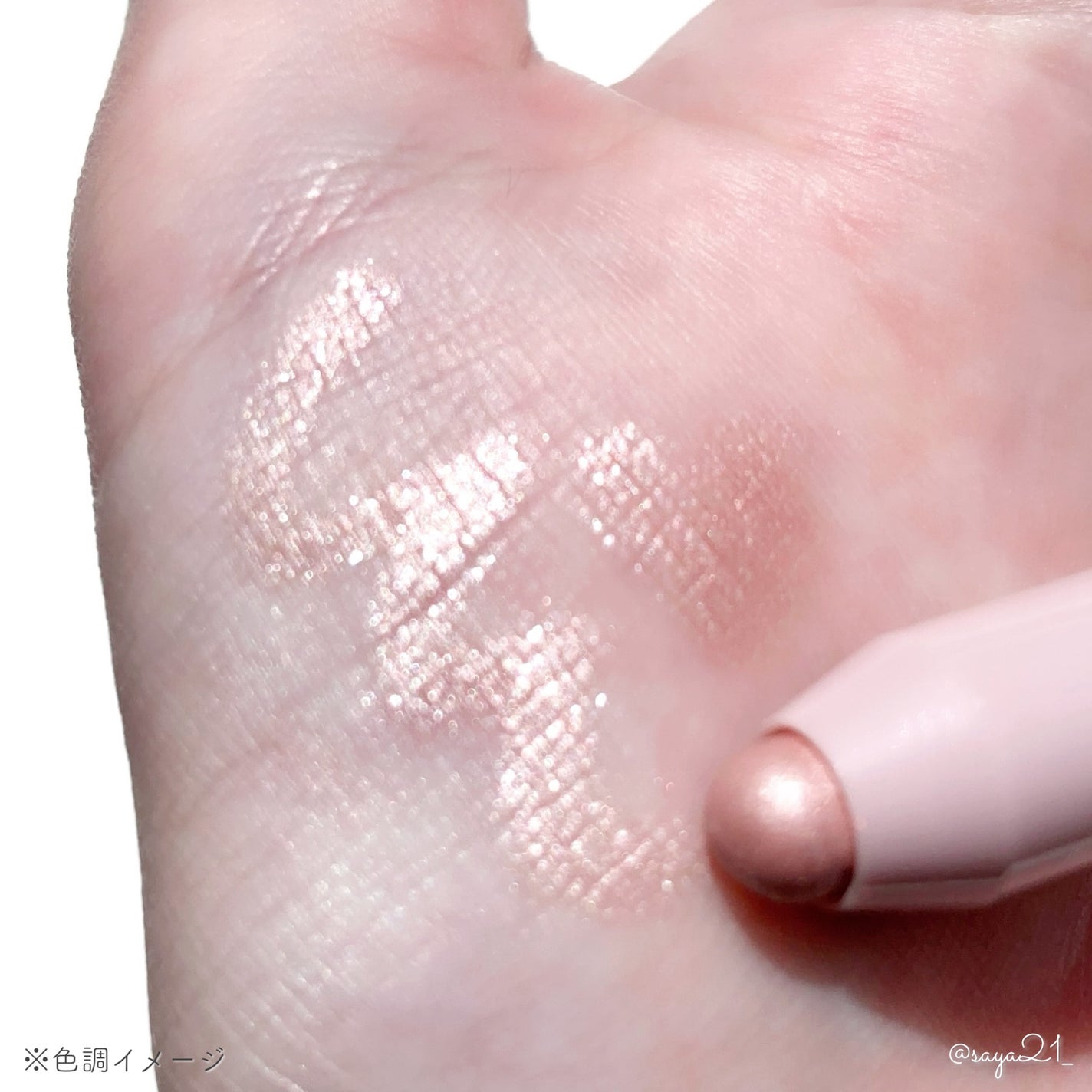 ウォンジョンヨ メタルシャワーペンシル/Wonjungyo/スティックアイシャドウを使ったクチコミ(2枚目)