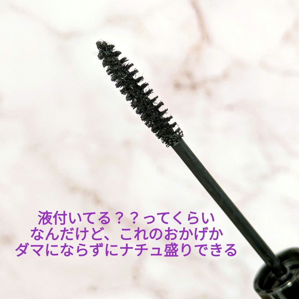 キスミー フェルム ナチュラルグラマー マスカラ/キスミー フェルム/マスカラを使ったクチコミ(4枚目)