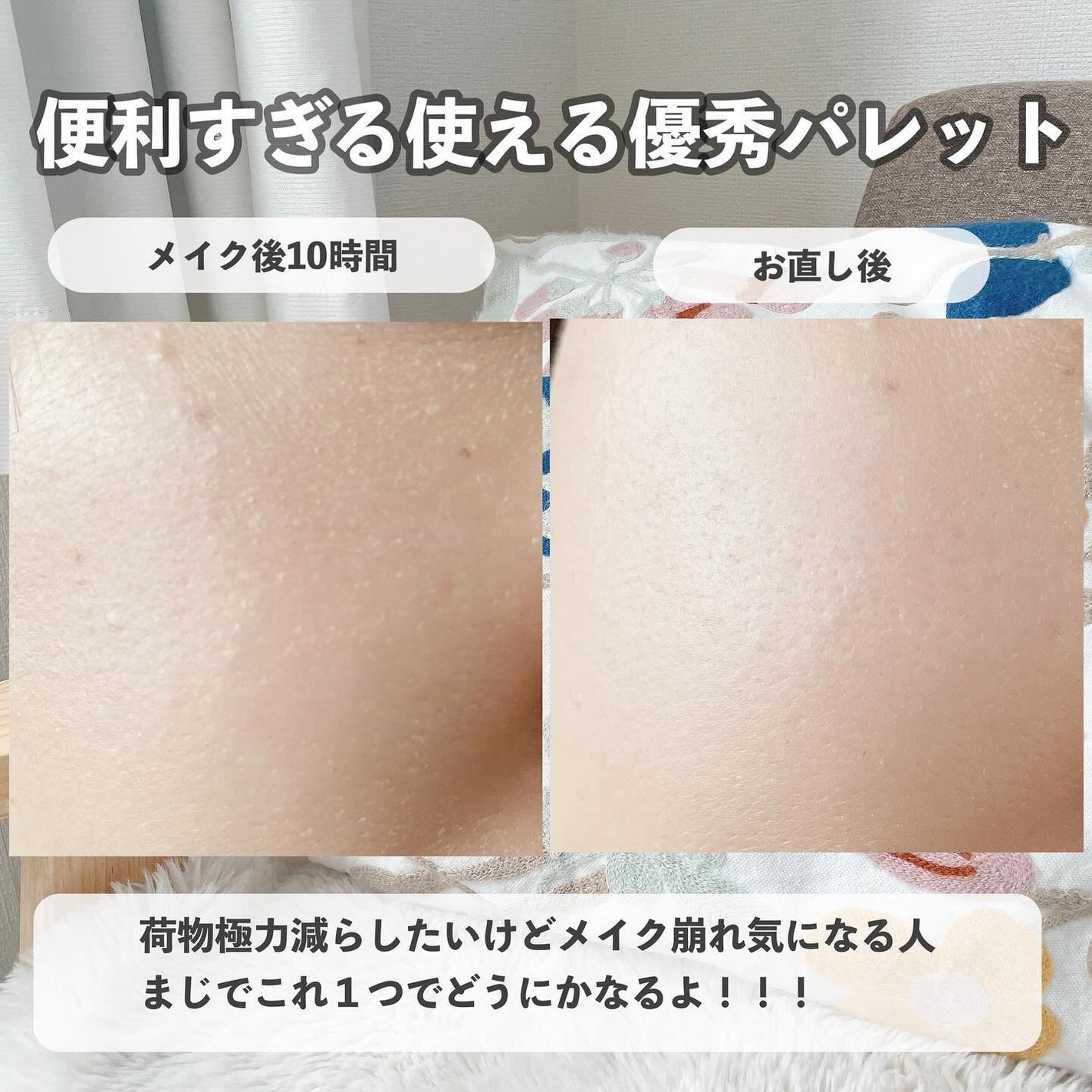 エリクシール ルフレ バランシング おしろいミルク/エリクシール/乳液を使ったクチコミ(6枚目)