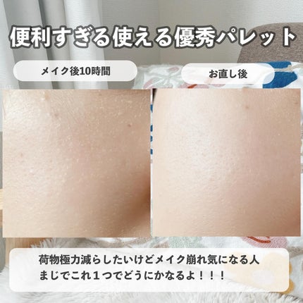 エリクシール ルフレ バランシング おしろいミルク/エリクシール/乳液を使ったクチコミ(6枚目)