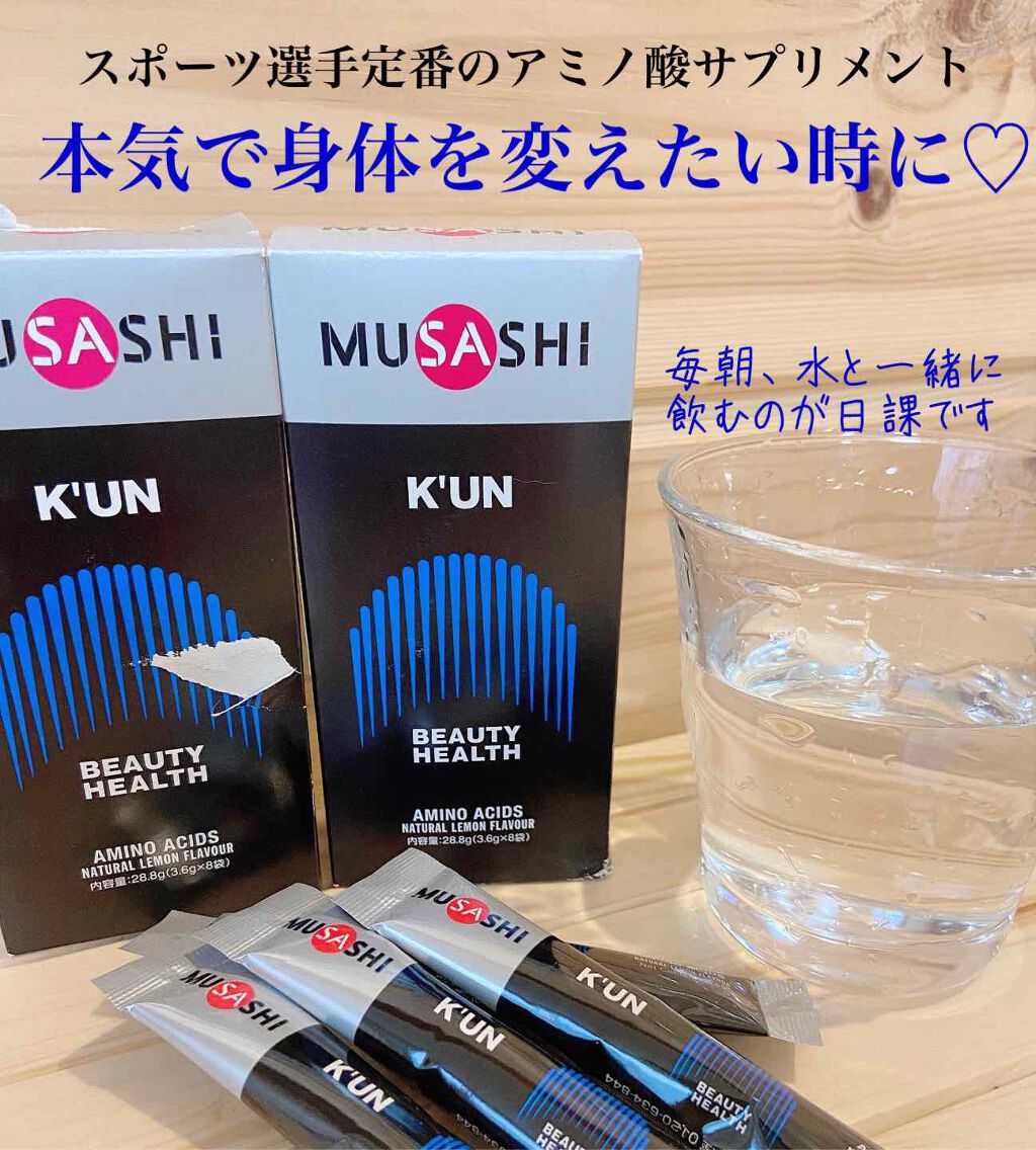 ムサシ/インフィニティ/ボディサプリメントを使ったクチコミ(1枚目)