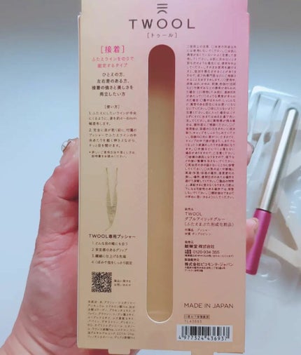 を使ったクチコミ(3枚目)